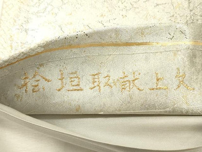 平和屋着物◎六通柄袋帯　唐織　作家物　檜垣取献上文　金銀糸　引箔　正絹　逸品　DABJ2688ya