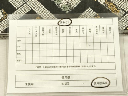 平和屋着物◎六通柄袋帯　唐織　作家物　檜垣取献上文　金銀糸　引箔　正絹　逸品　DABJ2688ya