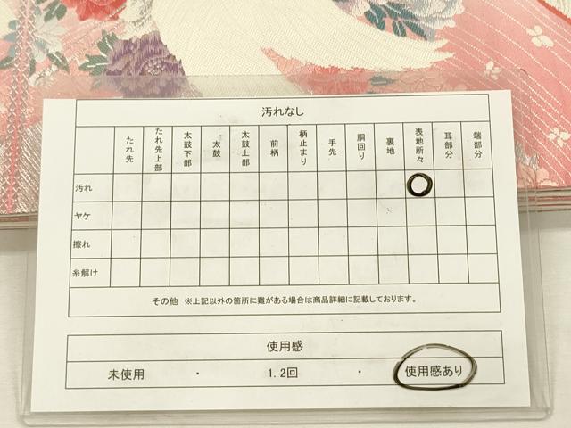 平和屋着物◎六通柄袋帯　唐織　飛鶴花文　銀糸　正絹　逸品　DABJ2689ya