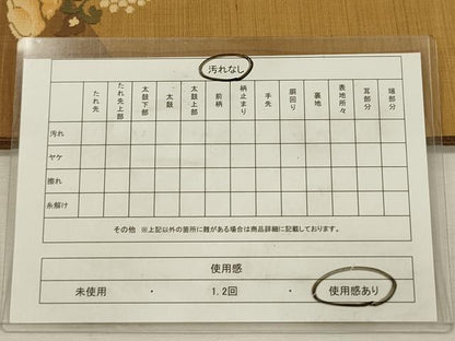 平和屋着物◎太鼓柄袋帯　すくい織　紬地　更紗花文　兎　正絹　逸品　DABJ2692ya