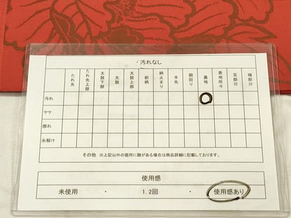 平和屋着物◎六通柄　本袋帯　牡丹　錦繍光悦錦　正絹　逸品　DABJ2695ya