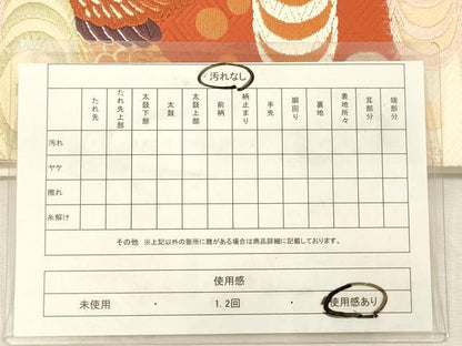 平和屋着物◎六通柄袋帯　唐織　流水鴛鴦文　金糸　正絹　逸品　DABJ2698ya