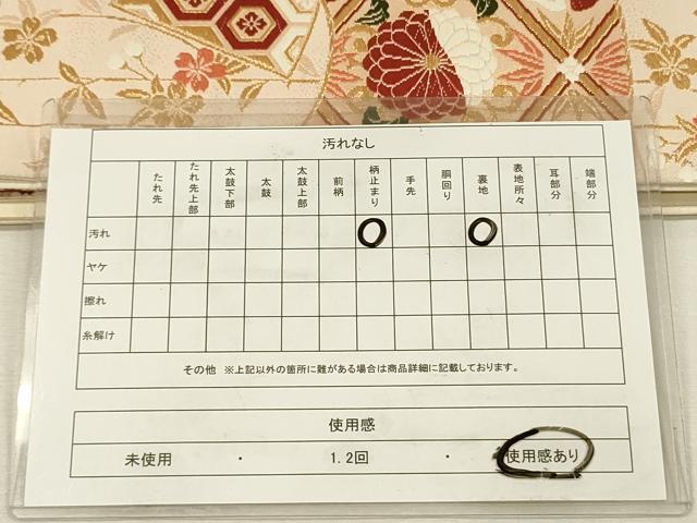 平和屋着物◎六通柄袋帯　唐織　地紙舞蝶花鳥文　金銀糸　正絹　逸品　DABJ2699ya