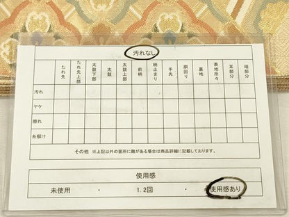 平和屋着物◎佐賀錦　全通柄袋帯　吉祥花文　金銀糸　正絹　逸品　DABJ2700ya