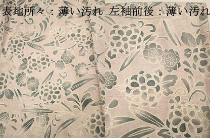 平和屋着物■上質な小紋　紬地　花唐草文　正絹　逸品　DABJ2703ya