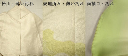 平和屋着物■訪問着　絞り　道長文様　正絹　逸品　DABJ2705ya