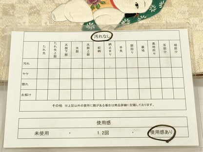 平和屋着物◎九寸名古屋帯　総刺繍　童子　獅子舞　金糸　正絹　逸品　DABJ2718ya