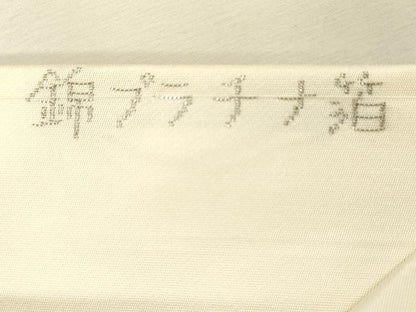 平和屋着物◎九寸名古屋帯　唐織　流水鴛鴦花文　プラチナ箔　正絹　逸品　DABJ2724ya