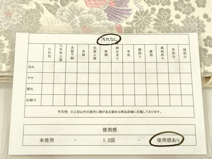 平和屋着物◎九寸名古屋帯　唐織　流水鴛鴦花文　プラチナ箔　正絹　逸品　DABJ2724ya