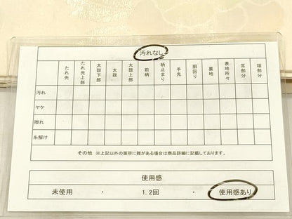 平和屋着物◎九寸名古屋帯　牡丹唐草文　正絹　逸品　DABJ2725ya