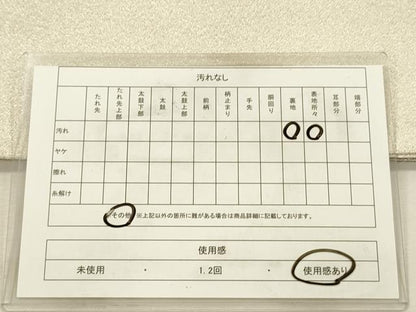 平和屋着物◎綴れ　太鼓柄袋帯　草花丸文　金銀彩　正絹　逸品　DABJ2729ya