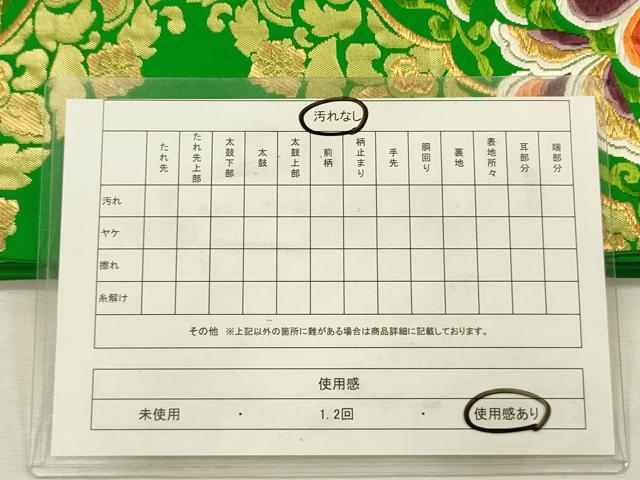 平和屋着物◎六通柄袋帯　唐織　王宮華文　金糸　正絹　逸品　DABJ2730ya