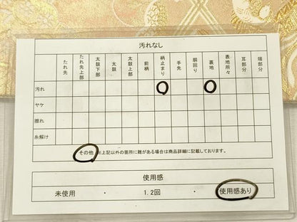 平和屋着物◎六通柄袋帯　唐織　花鳥唐草文　金糸　引箔　正絹　逸品　DABJ2731ya