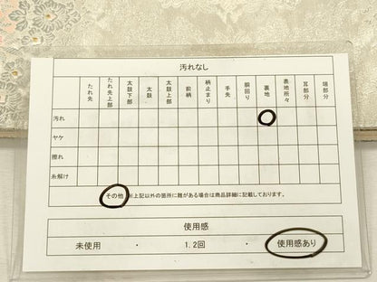 平和屋着物◎六通柄袋帯　唐織　正倉院花文　金銀糸　正絹　逸品　DABJ2732ya