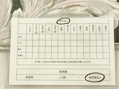 平和屋着物◎六通柄袋帯　草葉文　銀糸　引箔　正絹　逸品　DABJ2734ya
