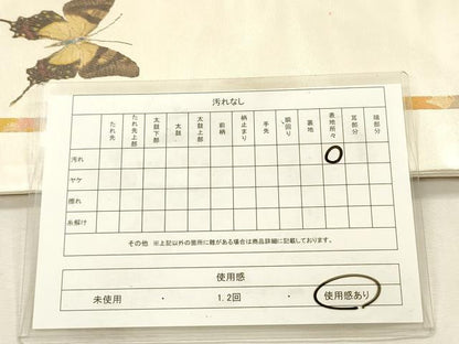 平和屋着物◎九寸名古屋帯　舞蝶文　螺鈿箔　金彩　正絹　逸品　DABJ2737ya