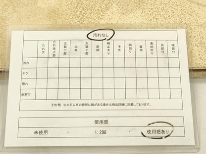 平和屋着物◎全通柄九寸名古屋帯　草花文　金彩　正絹　逸品　DABJ2739ya
