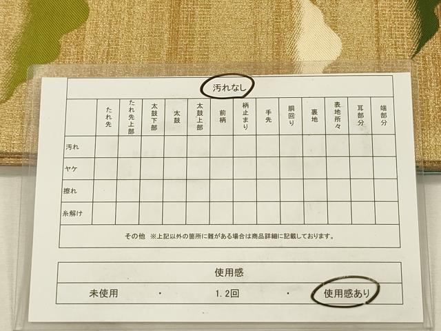 平和屋着物◎全通柄袋帯　風景文　井筒工芸謹製　金糸　正絹　逸品　DABJ2741ya