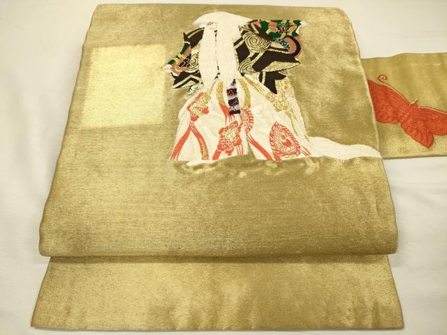 平和屋着物◎九寸名古屋帯　歌舞伎　金銀糸　正絹　逸品　DABJ2749ya