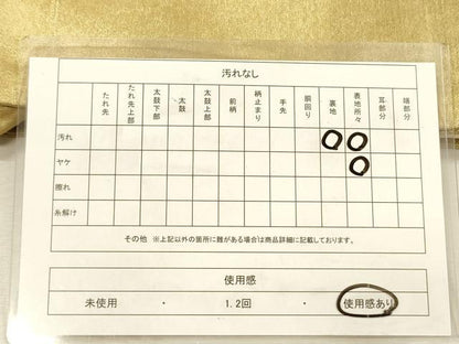 平和屋着物◎九寸名古屋帯　歌舞伎　金銀糸　正絹　逸品　DABJ2749ya