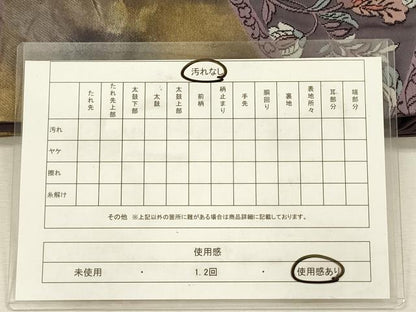 平和屋着物◎九寸名古屋帯　更紗花唐草文　正絹　逸品　DABJ2751ya