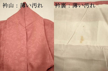 平和屋着物■上質な色無地　花唐草地紋　甚三紅色　正絹　逸品　DABJ2772ya