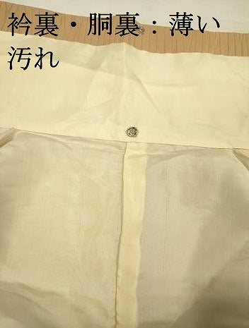 平和屋着物■上質な色無地　抽象地紋　伽羅色　正絹　逸品　DABJ2773ya