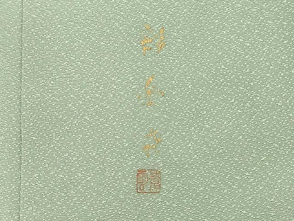平和屋着物■上質な色無地　作家物　霞地紋　薄青色　正絹　逸品　DABJ2775ya