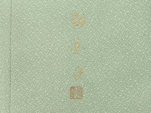 平和屋着物■上質な色無地　作家物　霞地紋　薄青色　正絹　逸品　DABJ2775ya