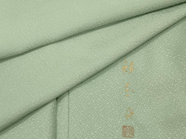 平和屋着物■上質な色無地　作家物　霞地紋　薄青色　正絹　逸品　DABJ2775ya