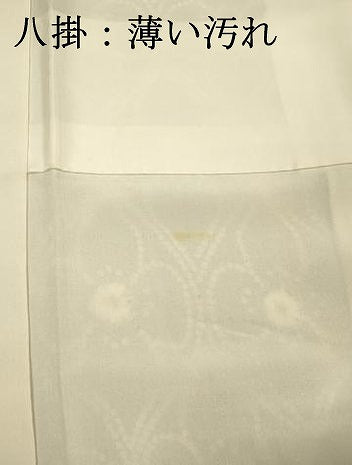 平和屋着物■上質な小紋　抽象花文　鹿の子　正絹　逸品　DABJ2783ya