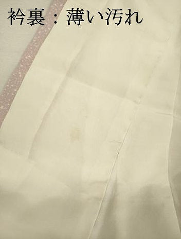 平和屋着物■上質な小紋　霞文　暈し染め　正絹　逸品　DABJ2798ya