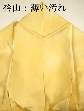 平和屋着物■上質な小紋　霞文　暈し染め　正絹　逸品　DABJ2804ya