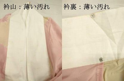 平和屋着物■長襦袢　無双仕立て　雲文　正絹　逸品　DABJ2809ya