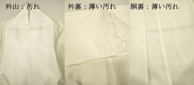 平和屋着物■長襦袢　無双仕立て　霞文　正絹　逸品　DABJ2810ya