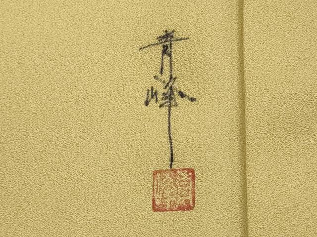 平和屋着物■訪問着　作家物　手描き　風景人物文　暈し染め　正絹　逸品　DABJ2812ya