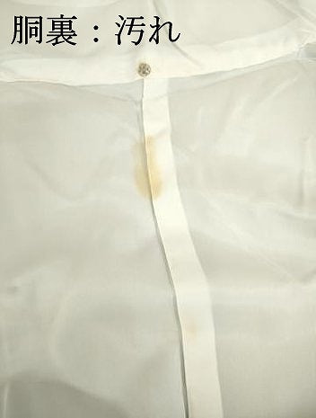 平和屋着物■訪問着　飛鶴御所車花文　暈し染め　金彩　正絹　逸品　DABJ2815ya