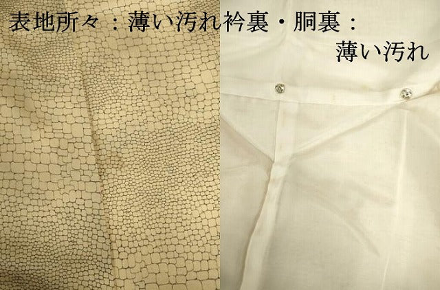 平和屋着物■上質な小紋　石畳文　暈し染め　正絹　逸品　DABJ2825ya