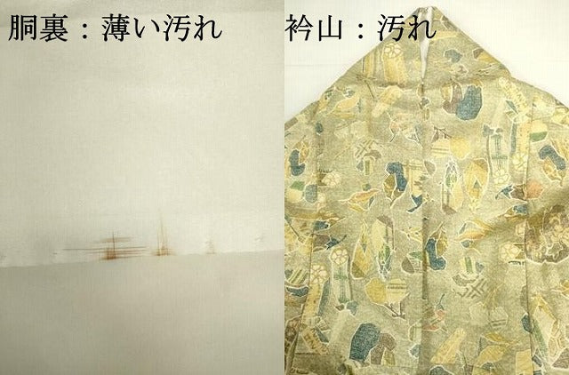 平和屋着物■上質な小紋　成り物　正絹　逸品　DABJ2827ya
