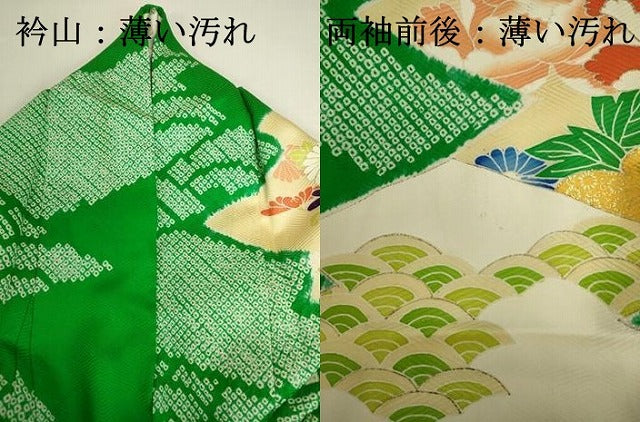 平和屋着物■豪華振袖　駒刺繍　絞り　松皮菱花松文　牡丹　金彩　正絹　逸品　DABJ2838ya