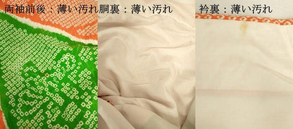 平和屋着物■豪華振袖　総絞り　扇面花文　正絹　逸品　DABJ2839ya