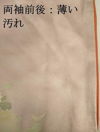 平和屋着物■訪問着　友禅　花籠文　正絹　逸品　DABJ2847ya