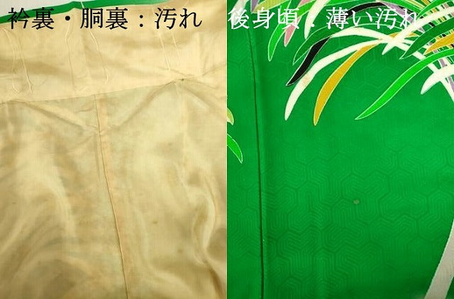平和屋着物■豪華振袖　枝葉文　金糸　正絹　逸品　DABJ2853ya