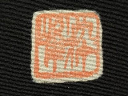 平和屋着物■豪華黒留袖　作家物　風景文　金彩　やまと誂製　正絹　逸品　DABJ2854ya