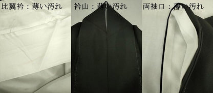 平和屋着物■豪華黒留袖　作家物　御所車人物花松文　暈し染め　金彩　正絹　逸品　DABJ2855ya