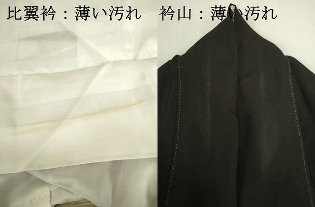平和屋着物■豪華黒留袖　作家物　大名行列　枝梅　金彩　正絹　逸品　DABJ2858ya