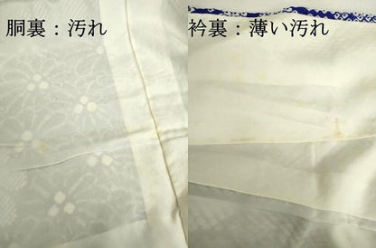 平和屋着物■訪問着　駒刺繍　絞り　舞花文　正絹　逸品　DABJ2874ya