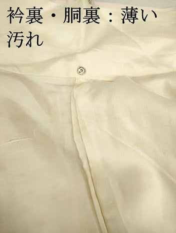 平和屋着物■訪問着　駒刺繍　草花文　暈し染め　正絹　逸品　DABJ2877ya