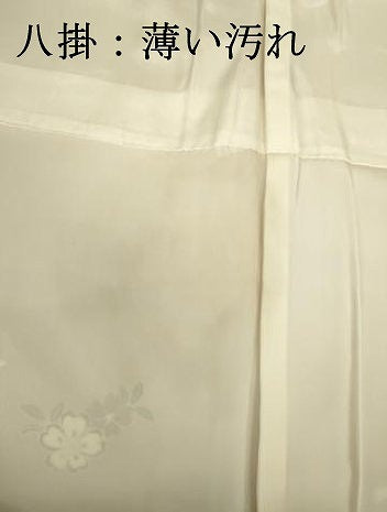 平和屋着物■訪問着　流水花筏文　金彩　正絹　逸品　DABJ2880ya