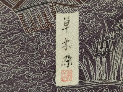 平和屋着物■上質な小紋　風景文　草木染　暈し染め　鬼しぼ縮緬　正絹　逸品　DABJ2895ya